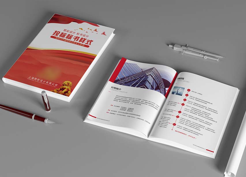 智能科技企业画册设计-画册设计印刷